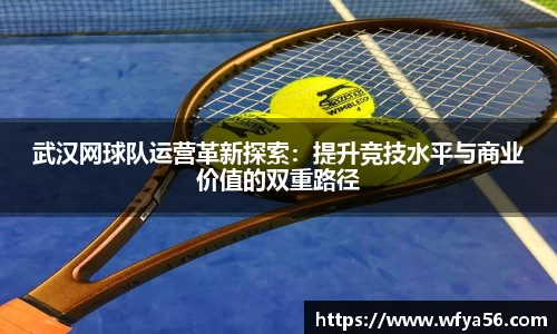 k1体育-十年品牌