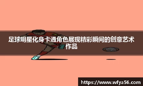 k1体育十年品牌值得信赖